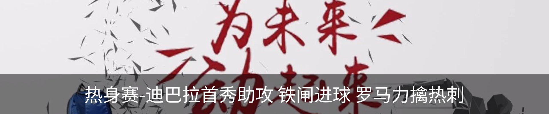 内页banner